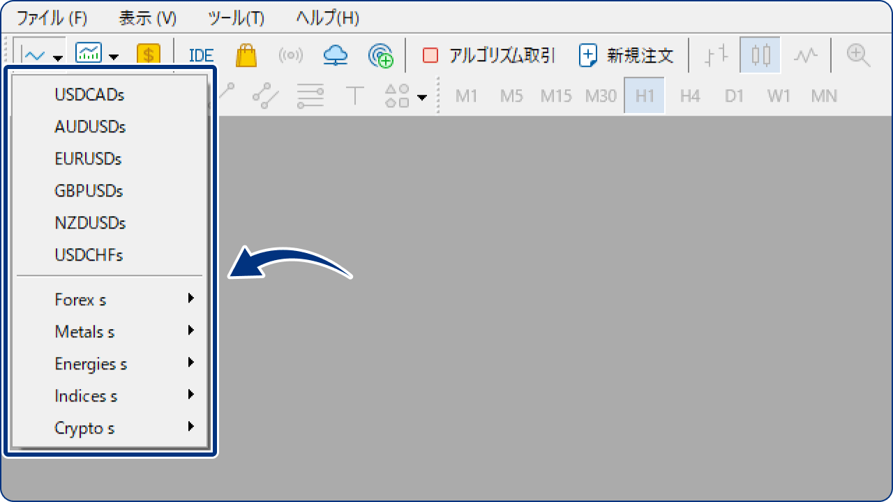 手順1