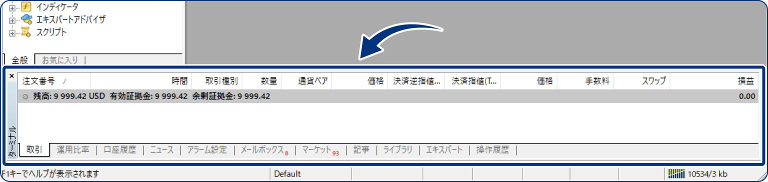 手順1