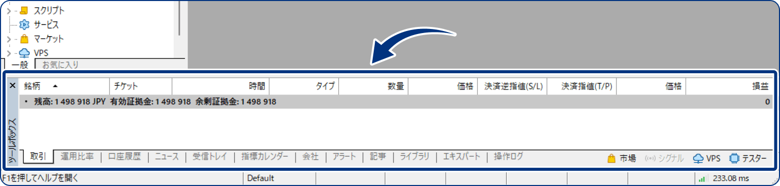 手順1