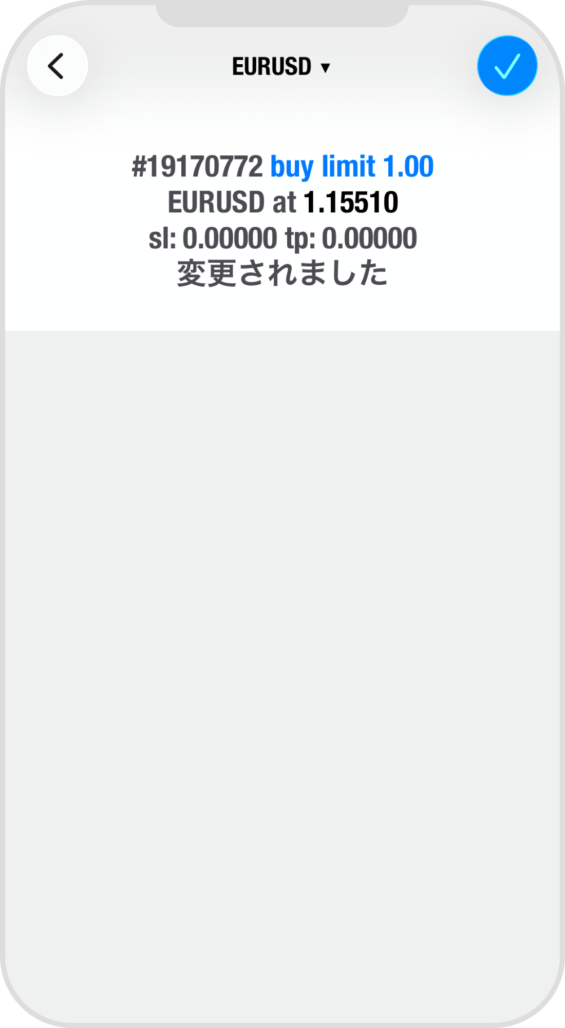 手順 6