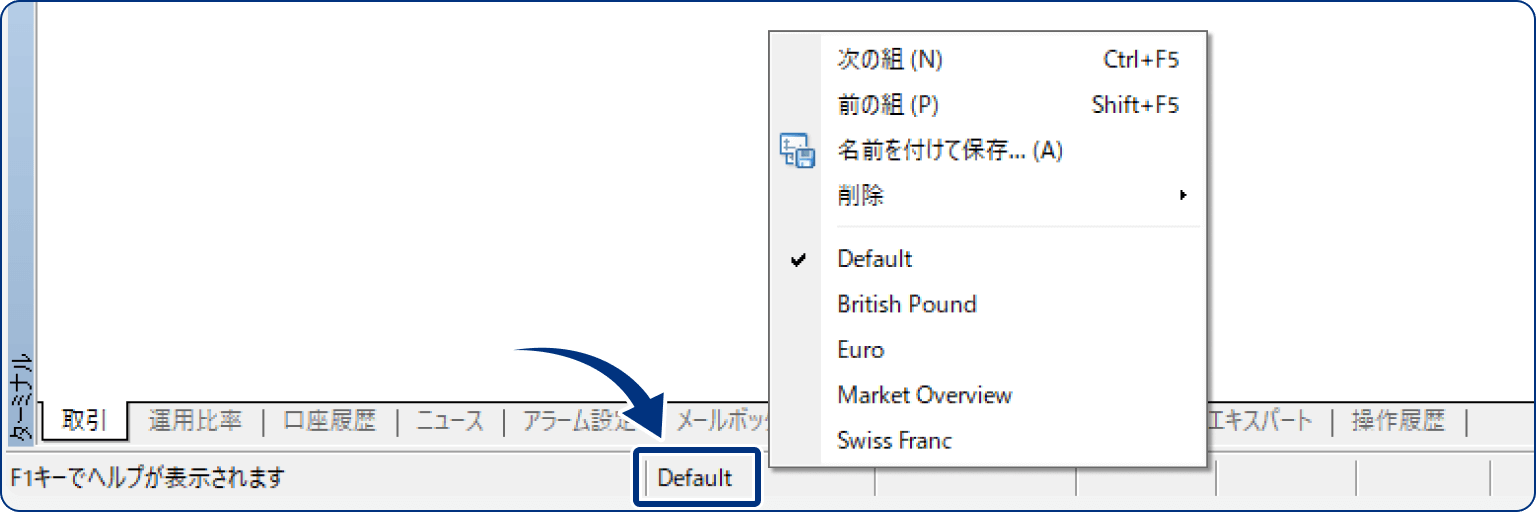 手順1