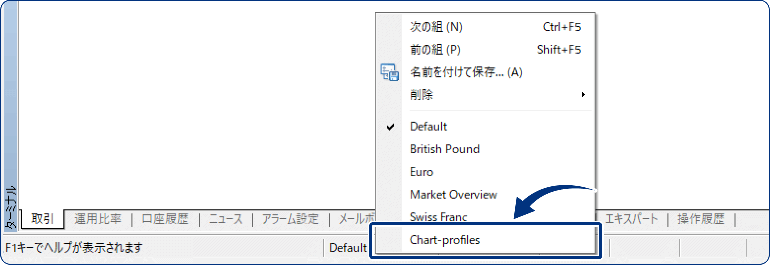 手順3