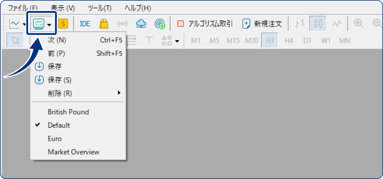 手順1