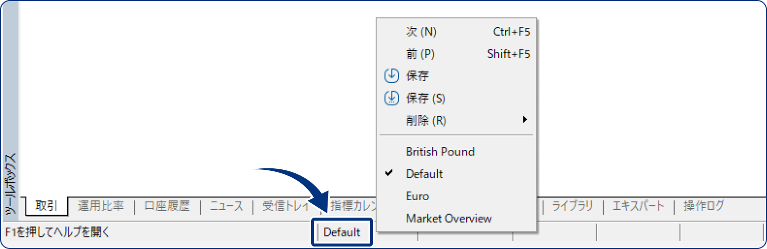 手順1