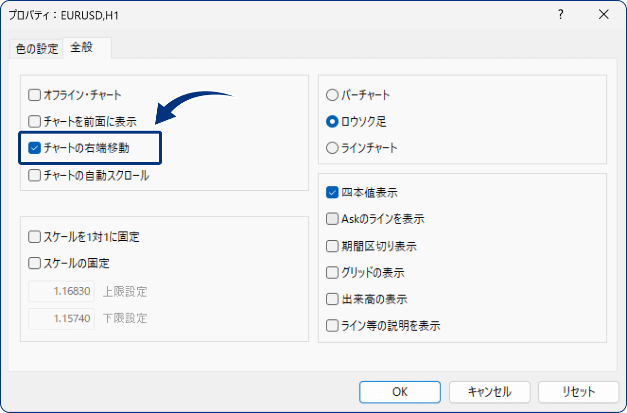 手順2