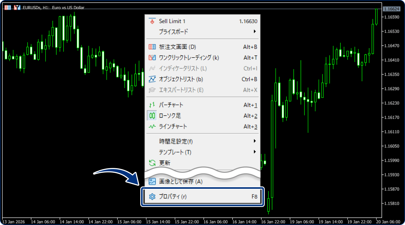 手順1