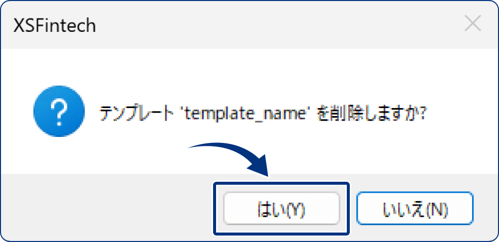 手順2