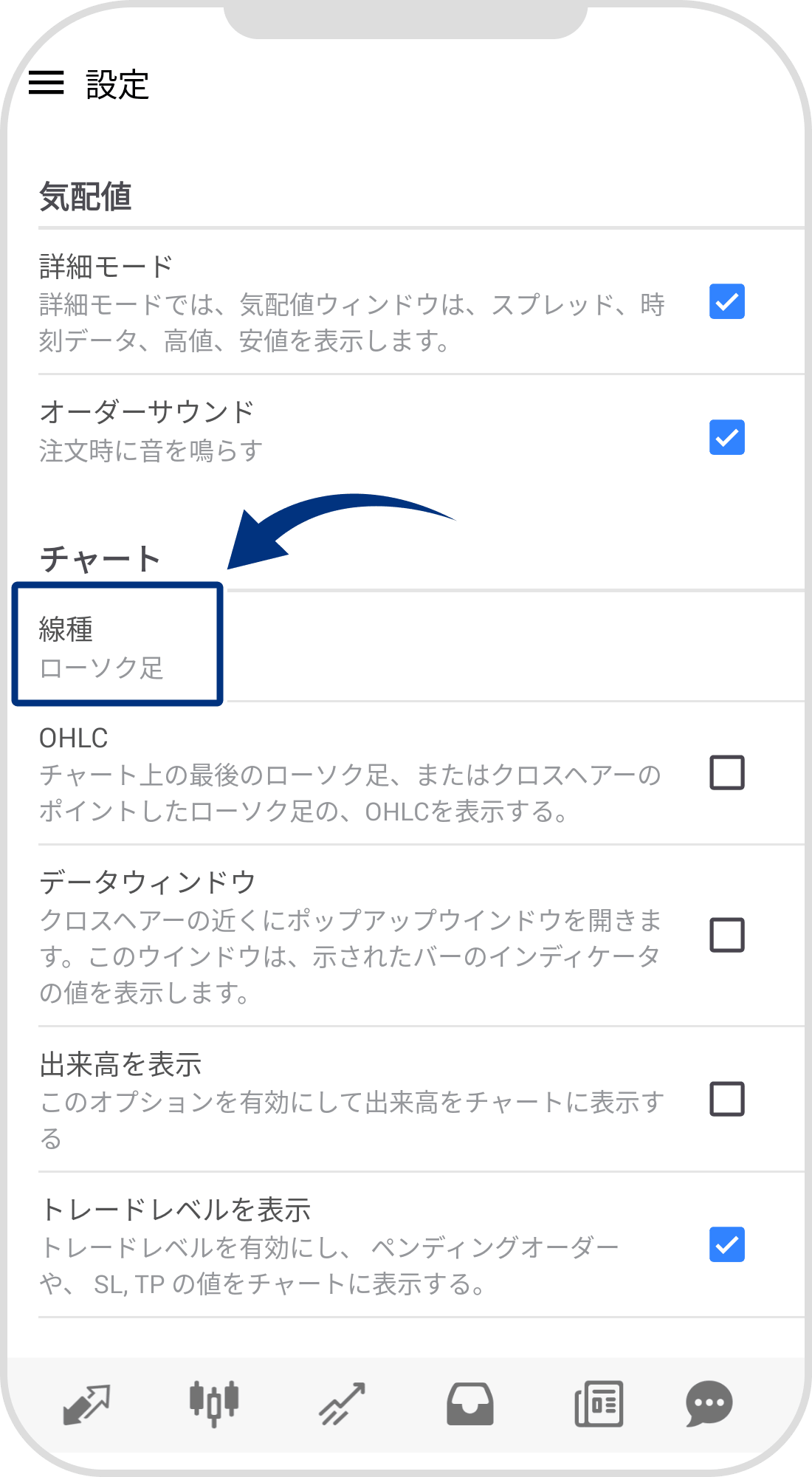 手順 3