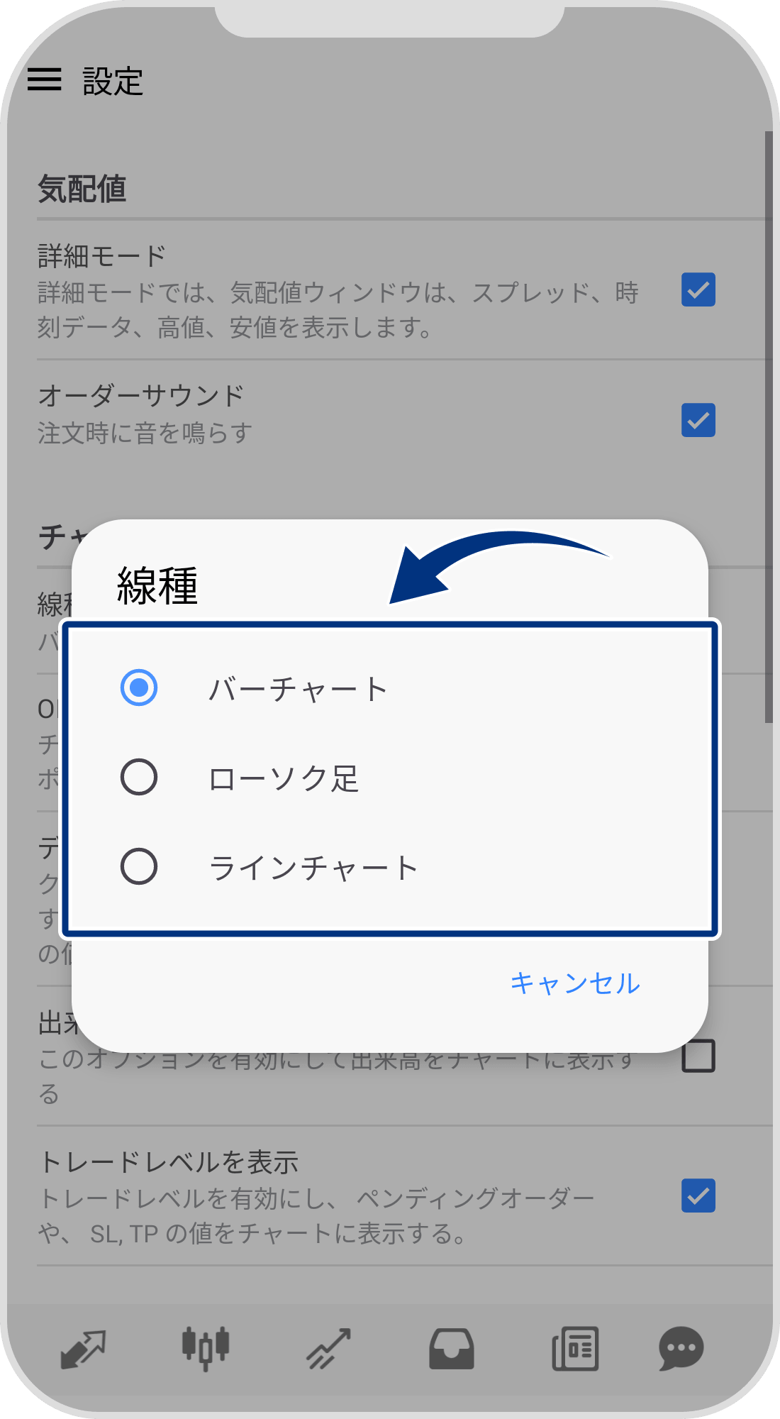 手順 4