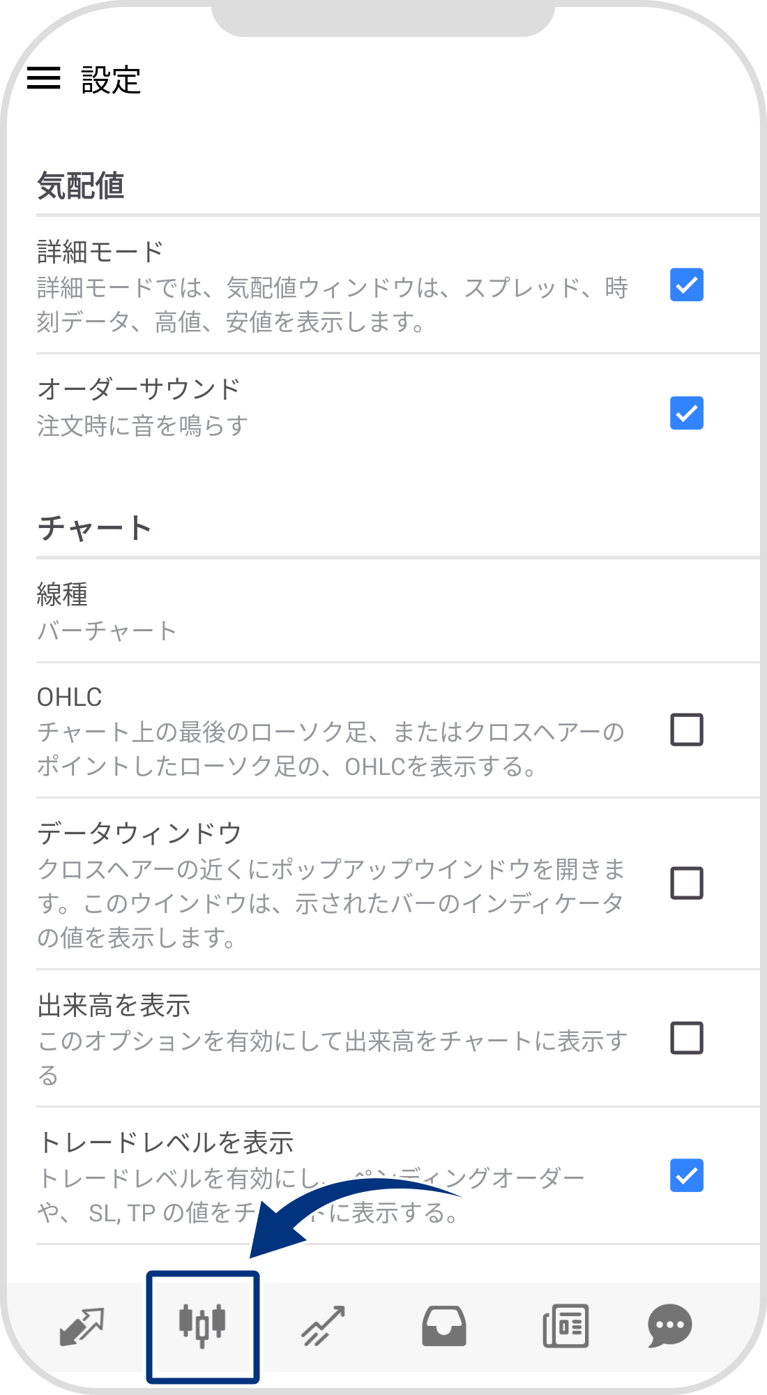 手順 5