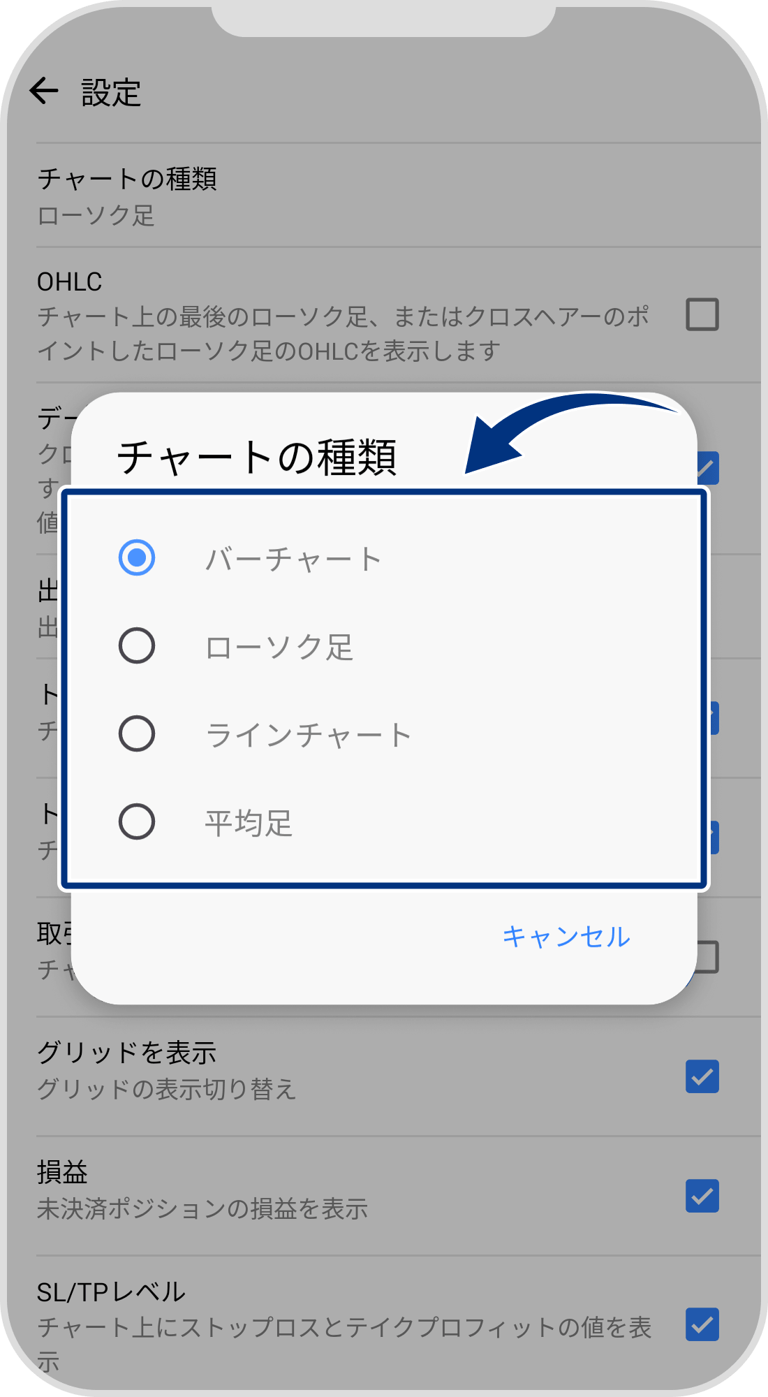 手順 5