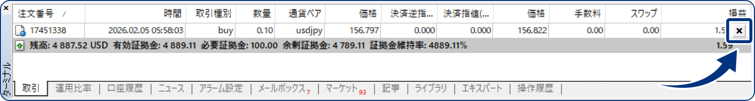 手順1