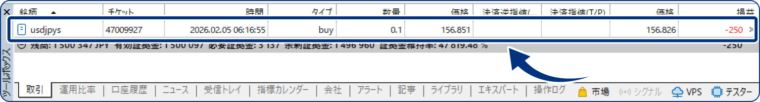 手順1