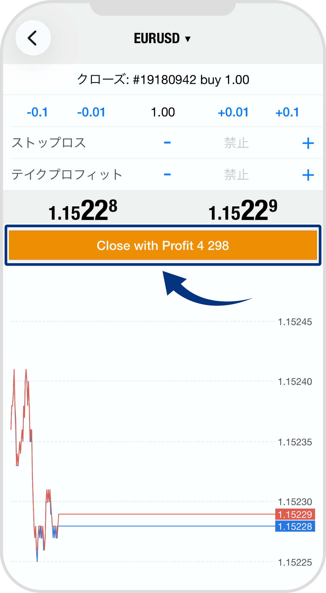 手順 4