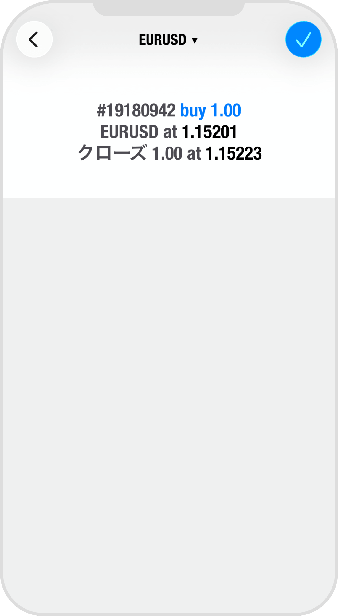 手順 5