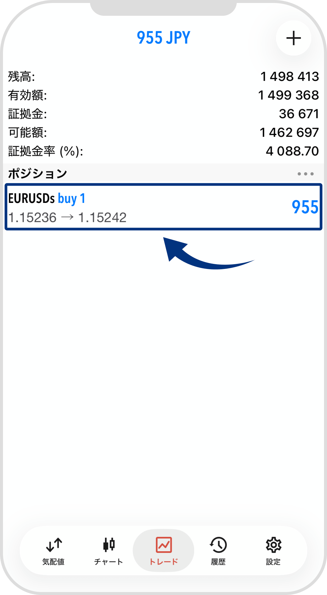 手順 2