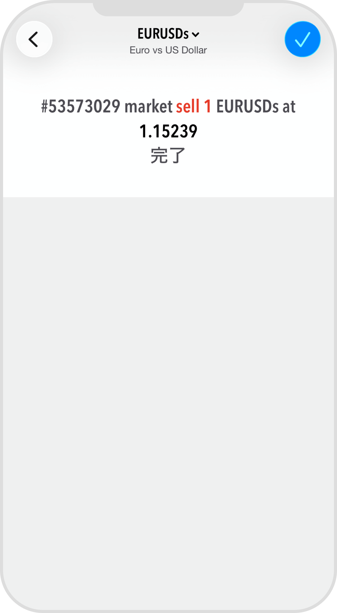 手順 5
