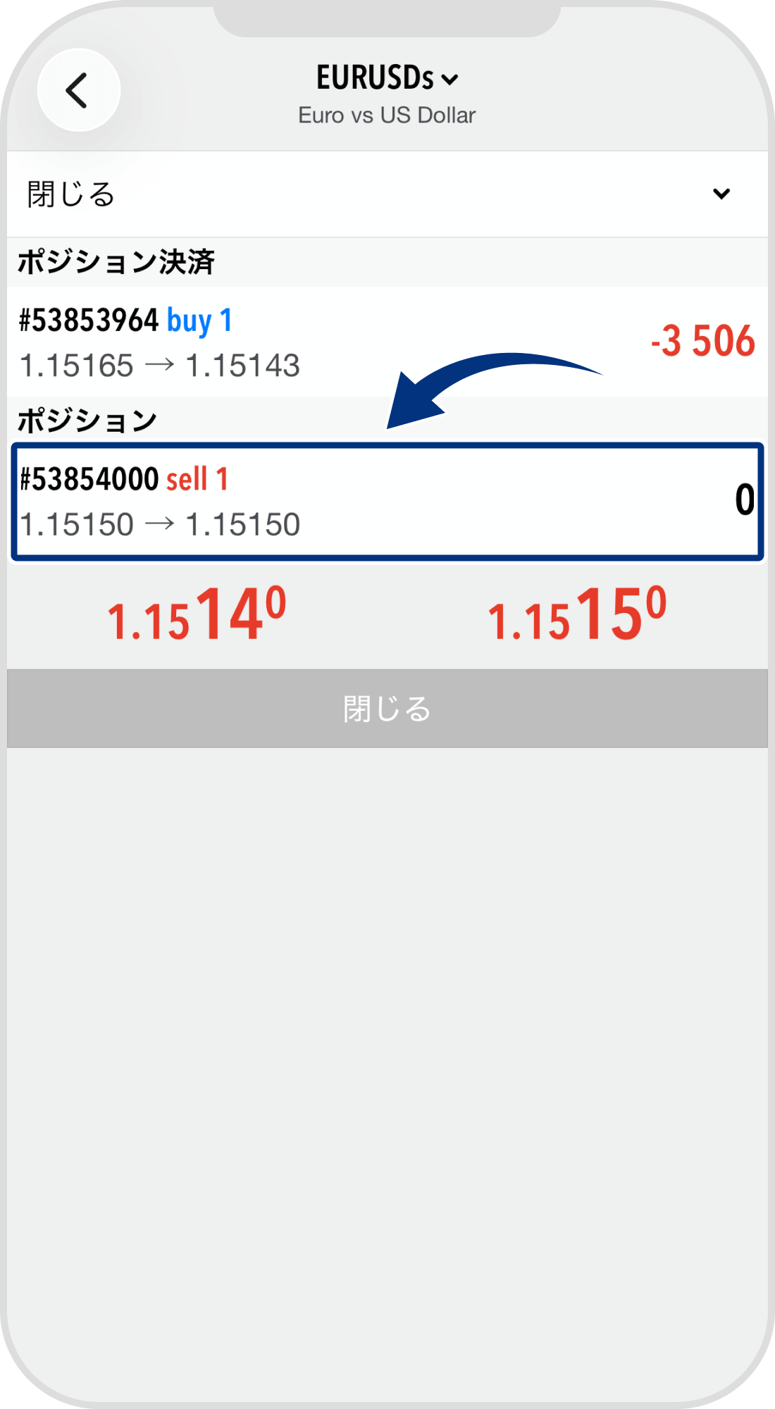 手順 4