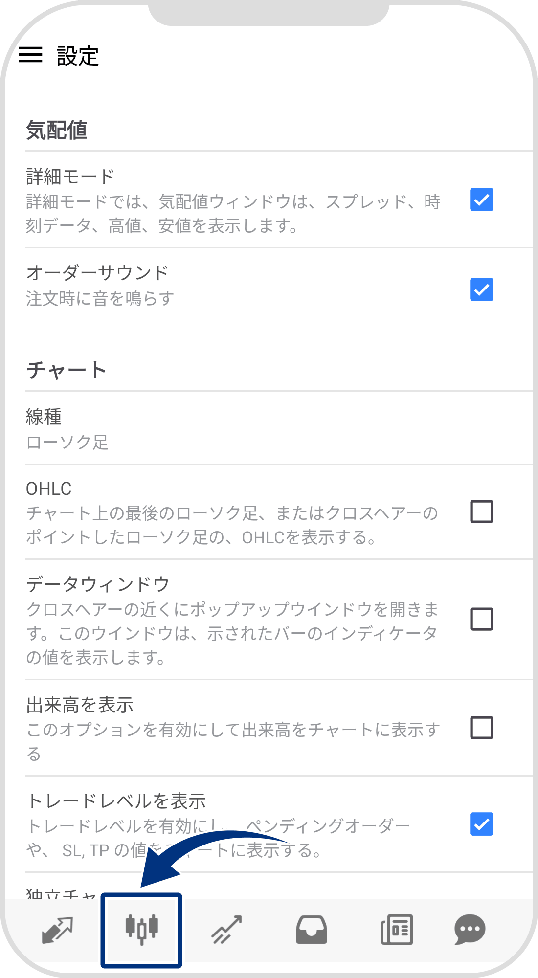 手順 9