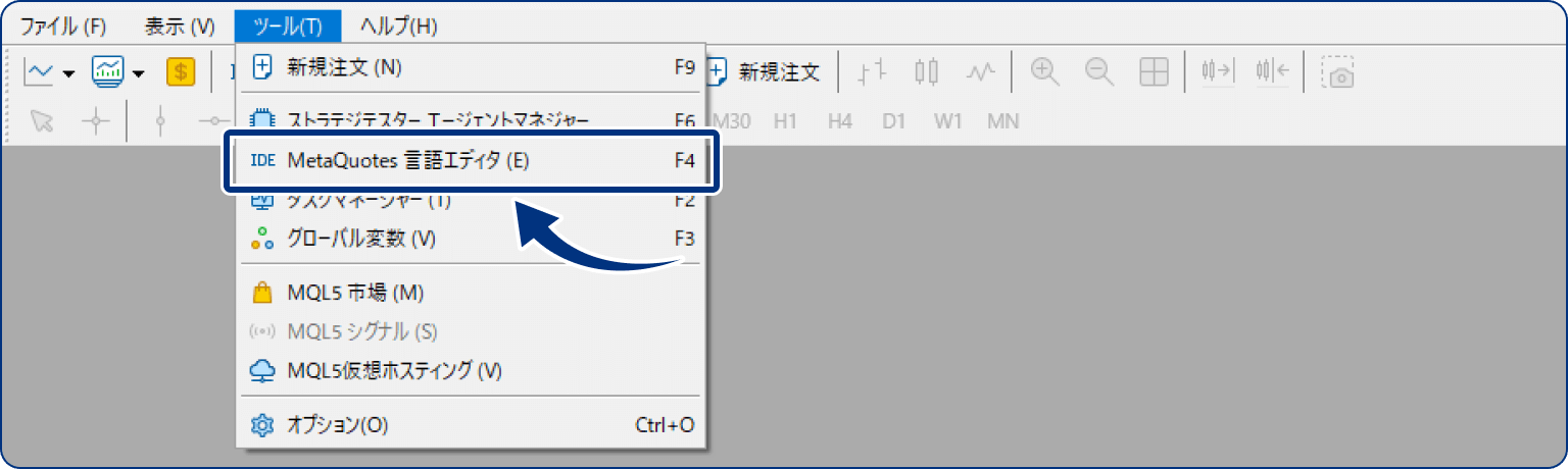 手順1