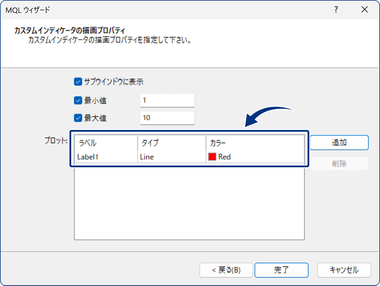 手順7