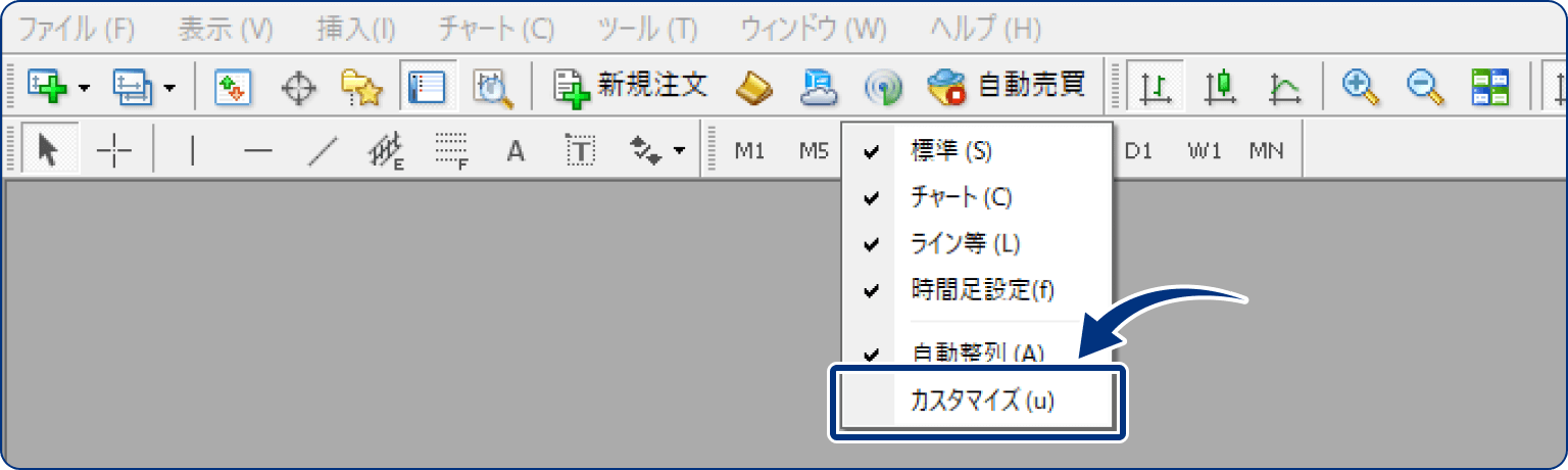 手順2