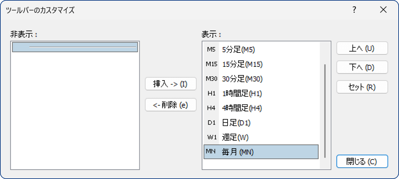 手順3
