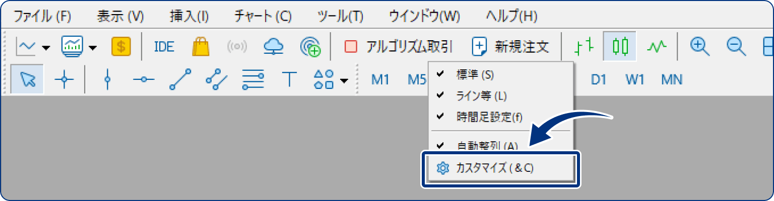 手順2