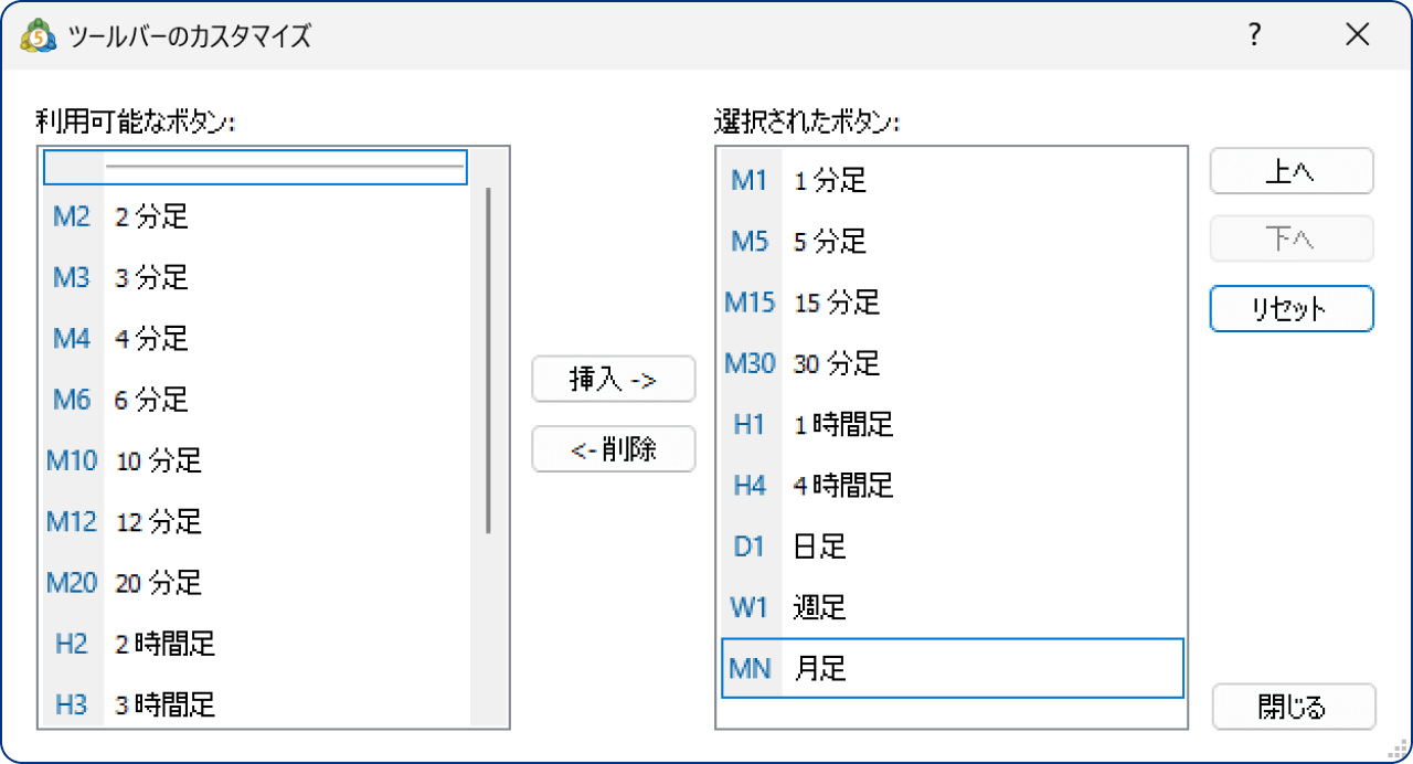手順3