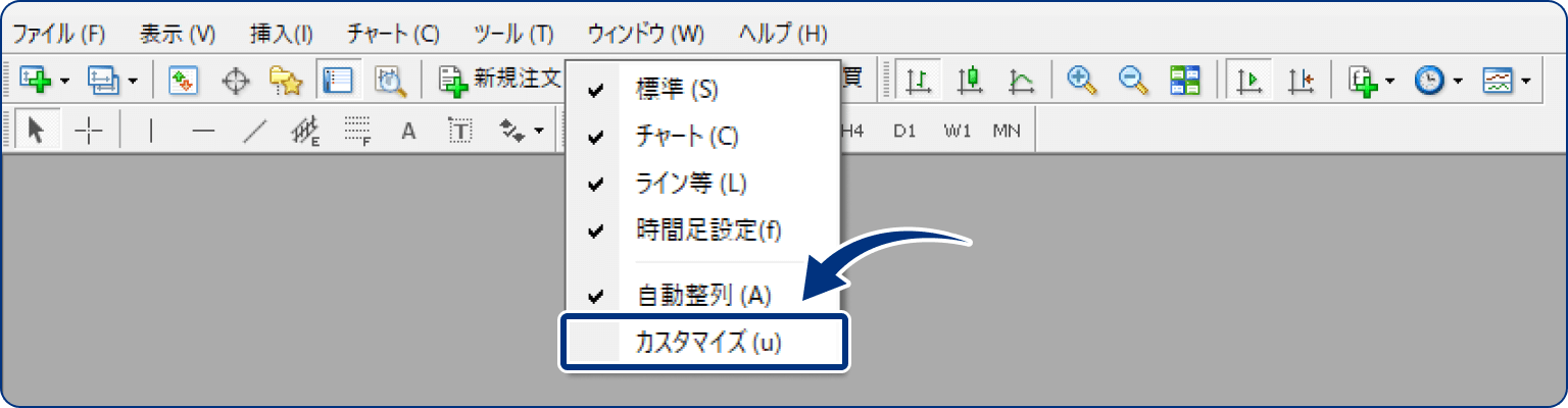 手順2