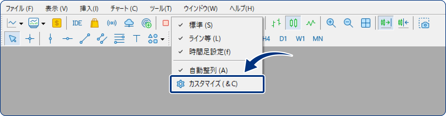 手順2