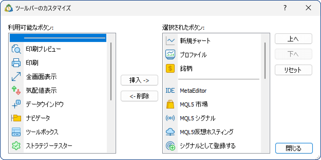 手順3