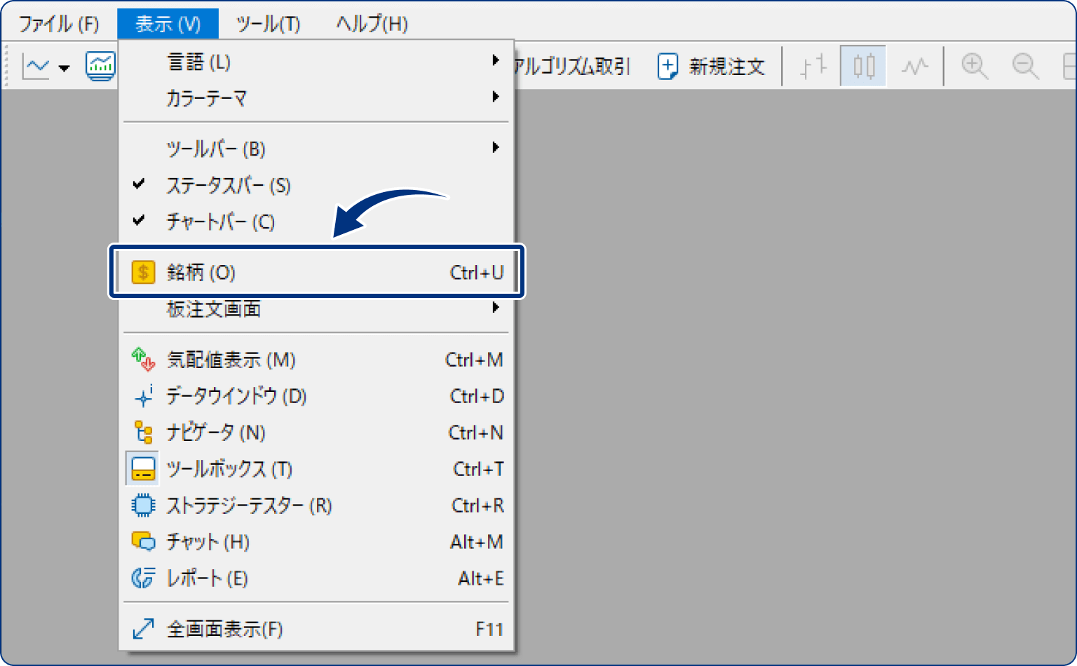 手順1