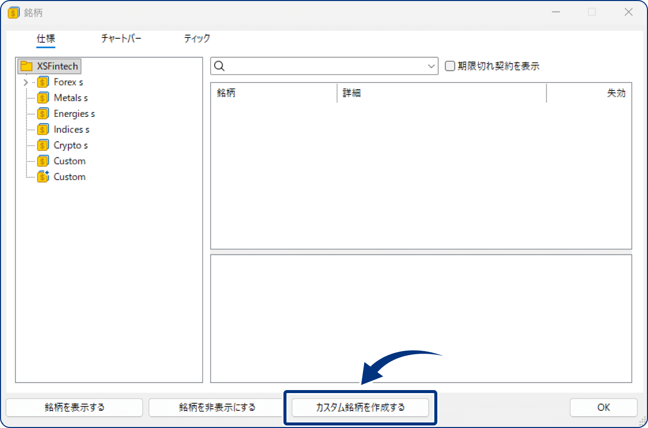 手順2