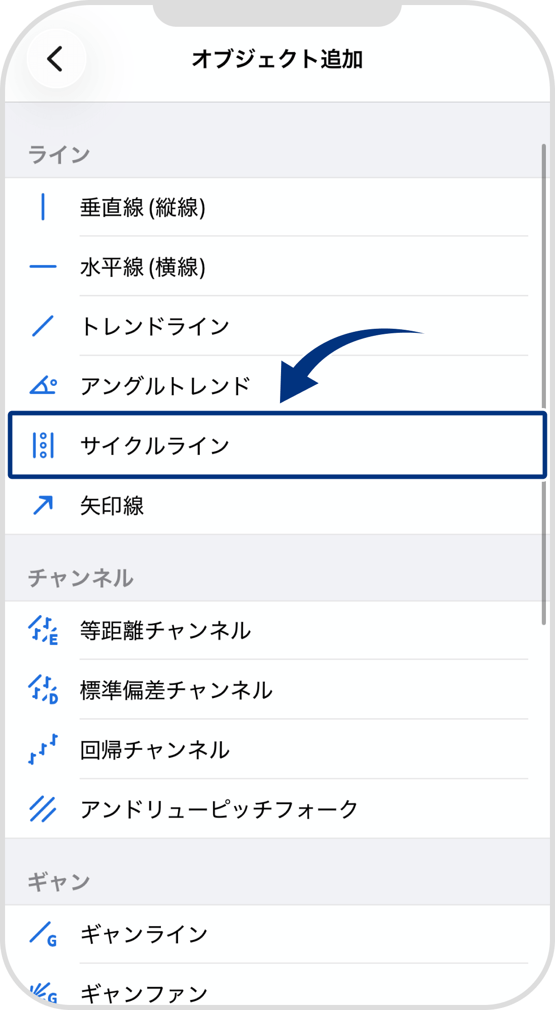 手順 4