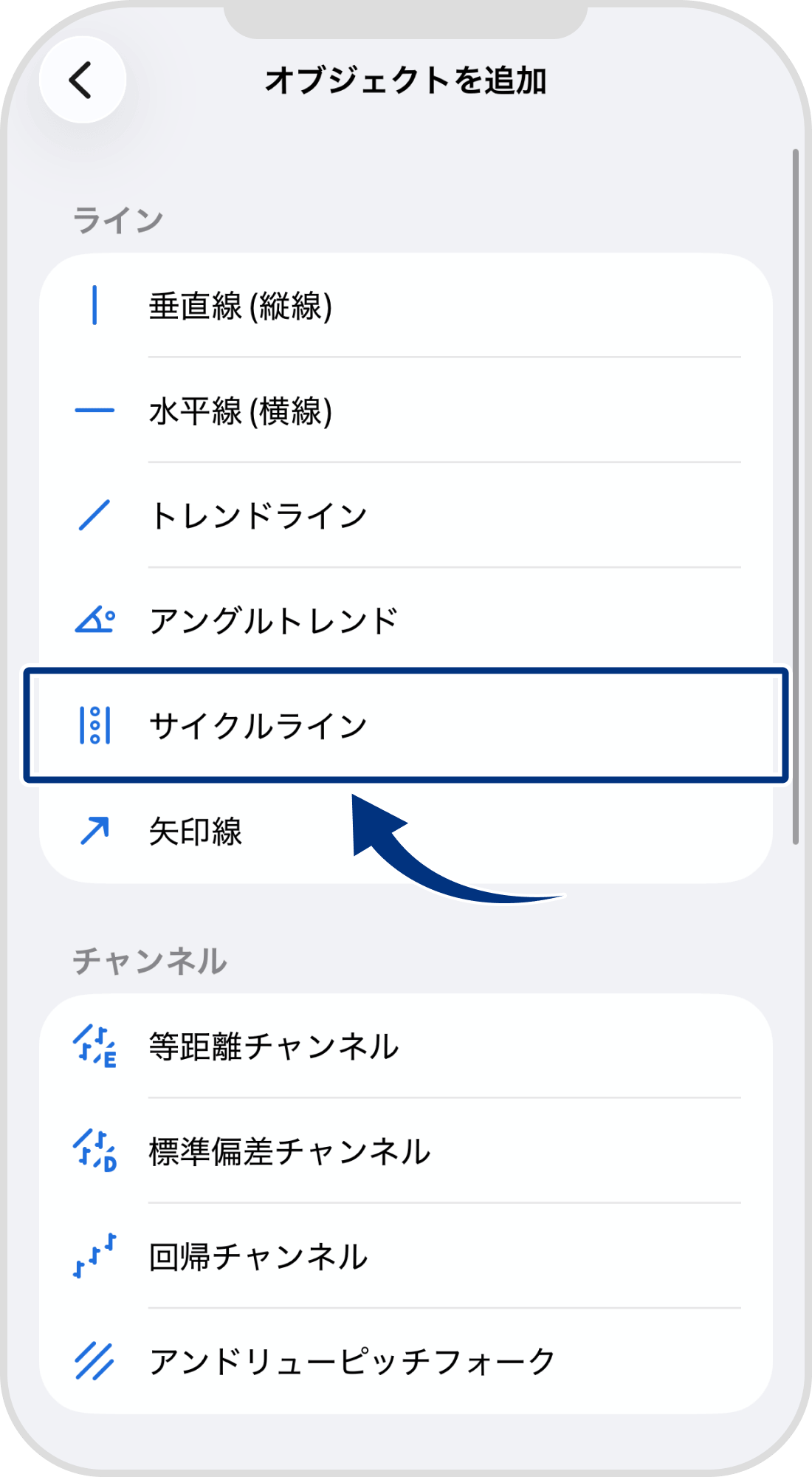 手順 4