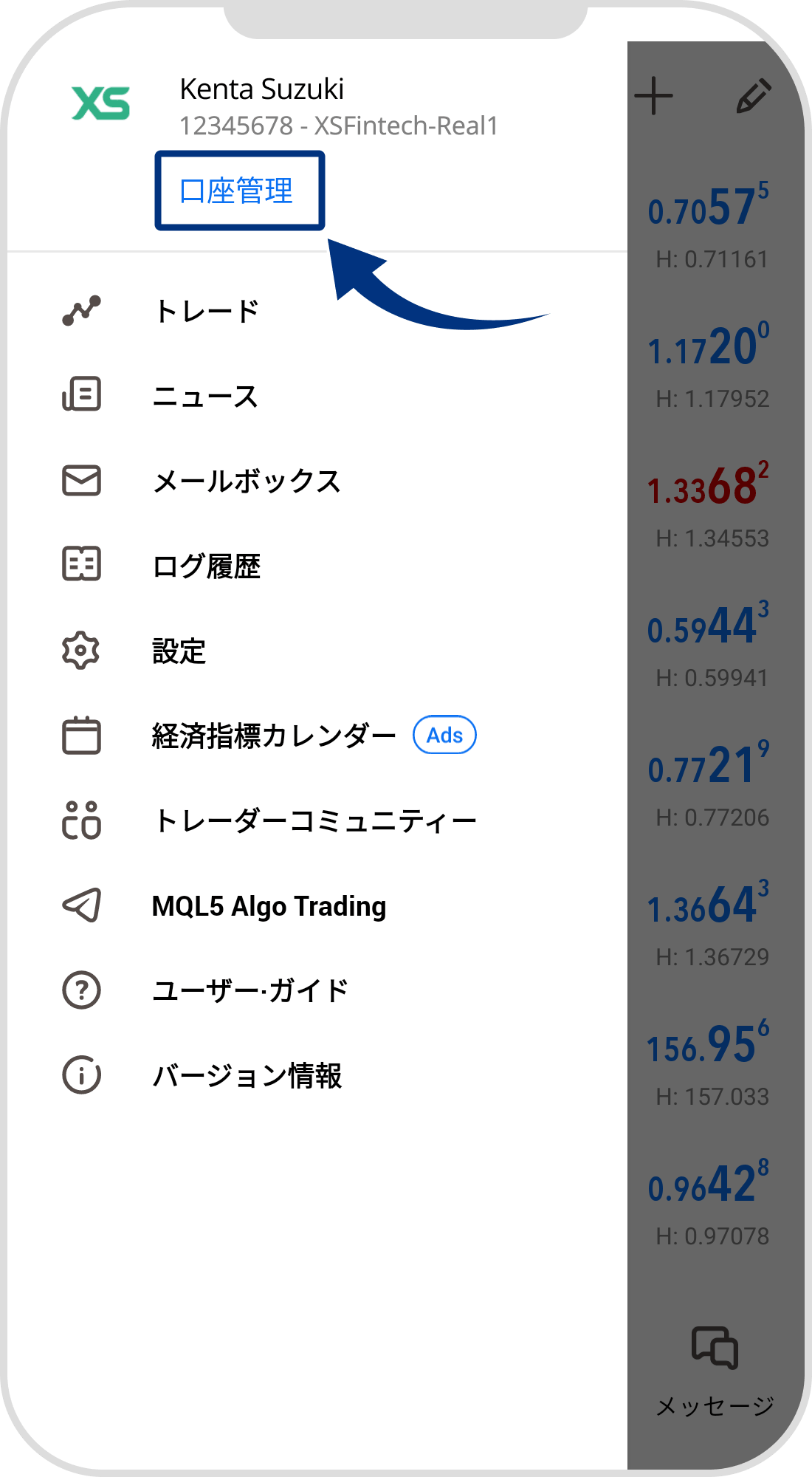 手順 2