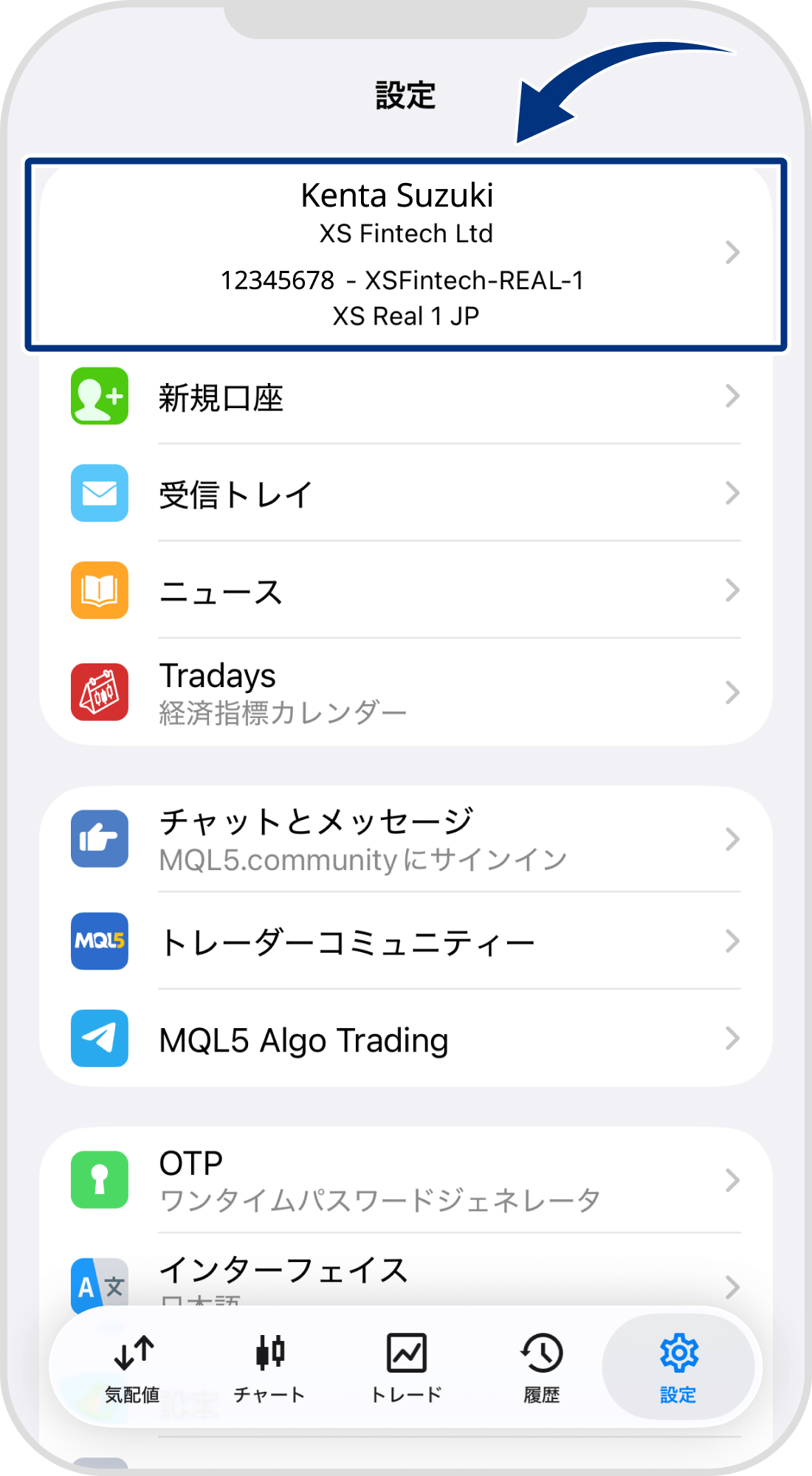 手順 2