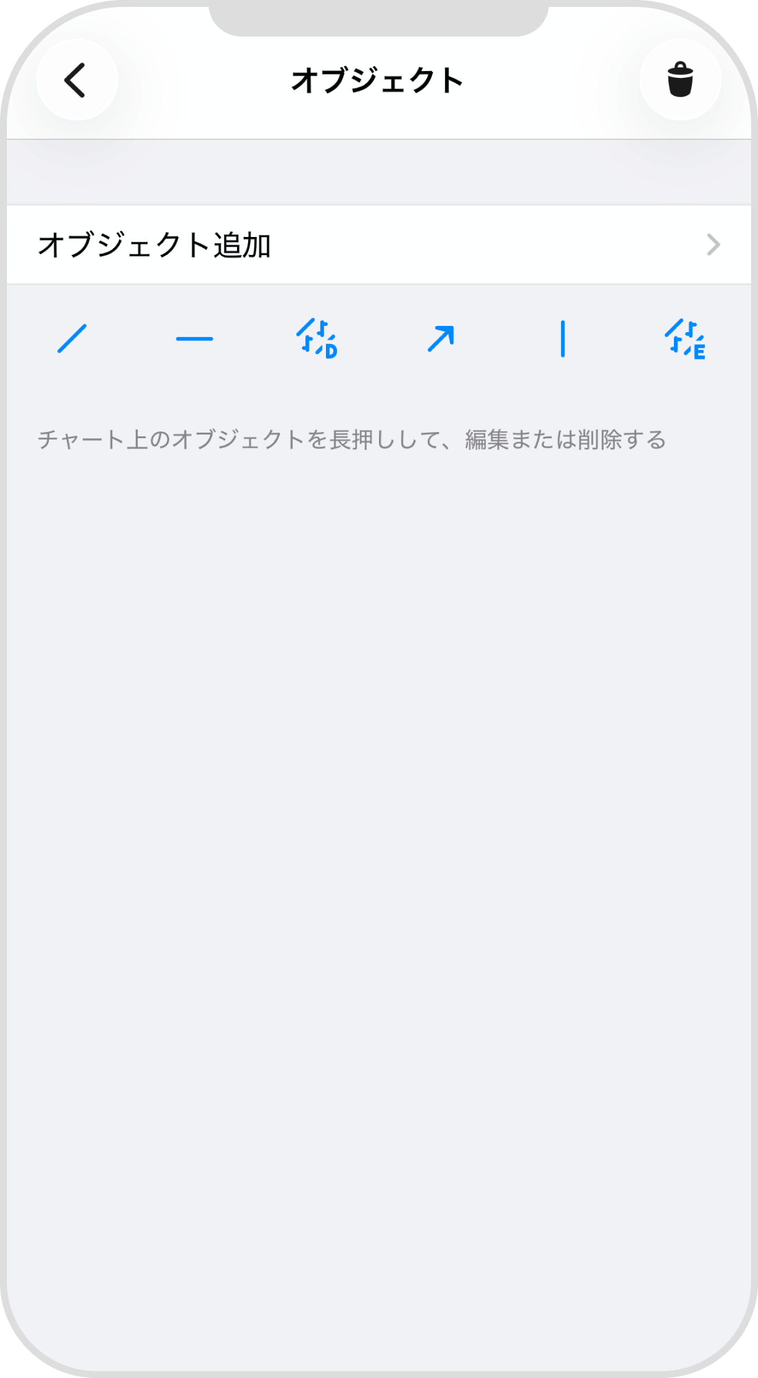 手順 5