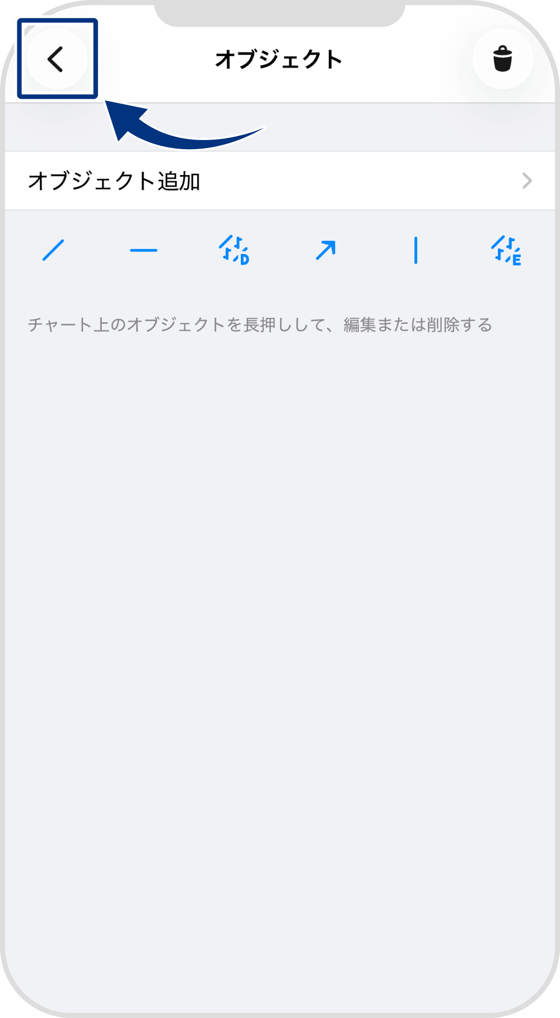 手順 6