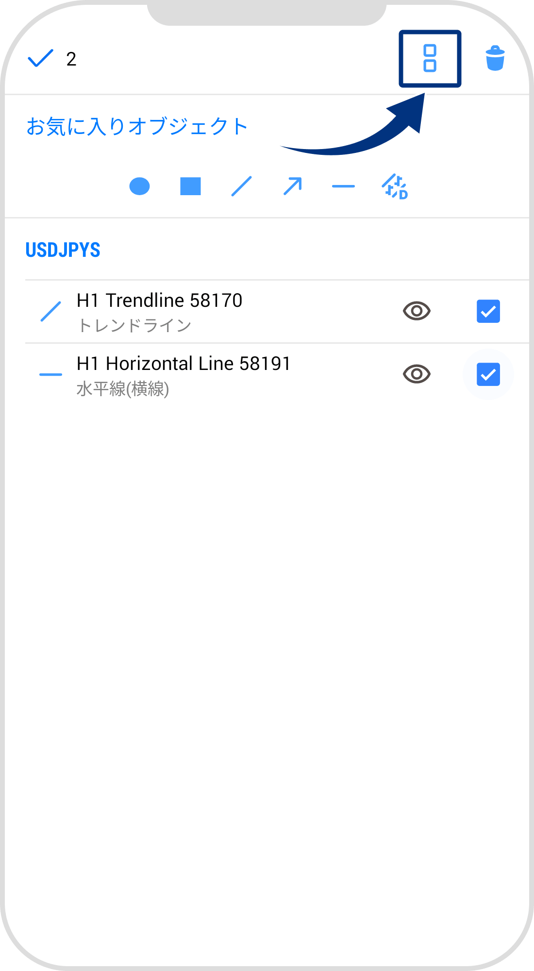 手順 5