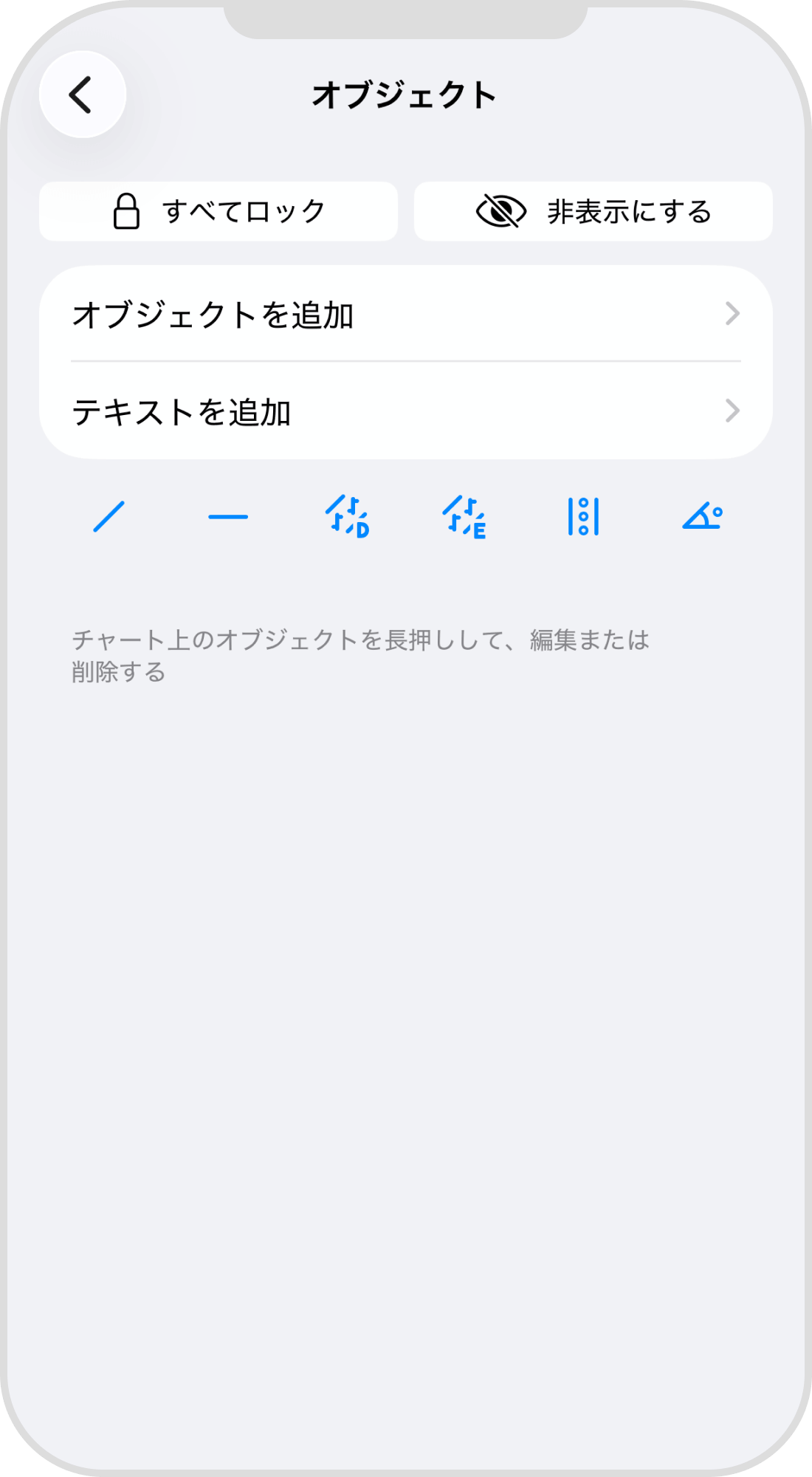 手順 5