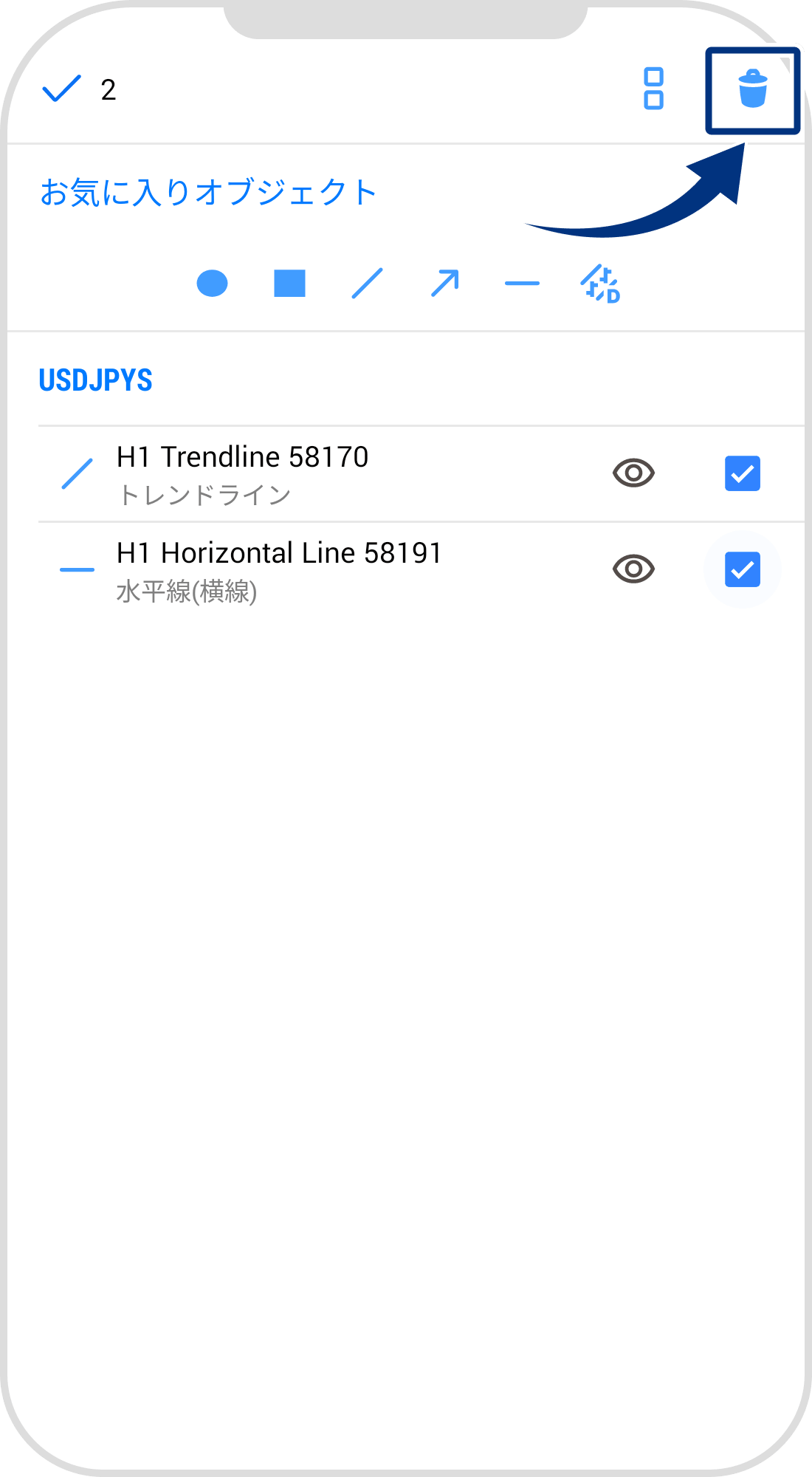 手順 6