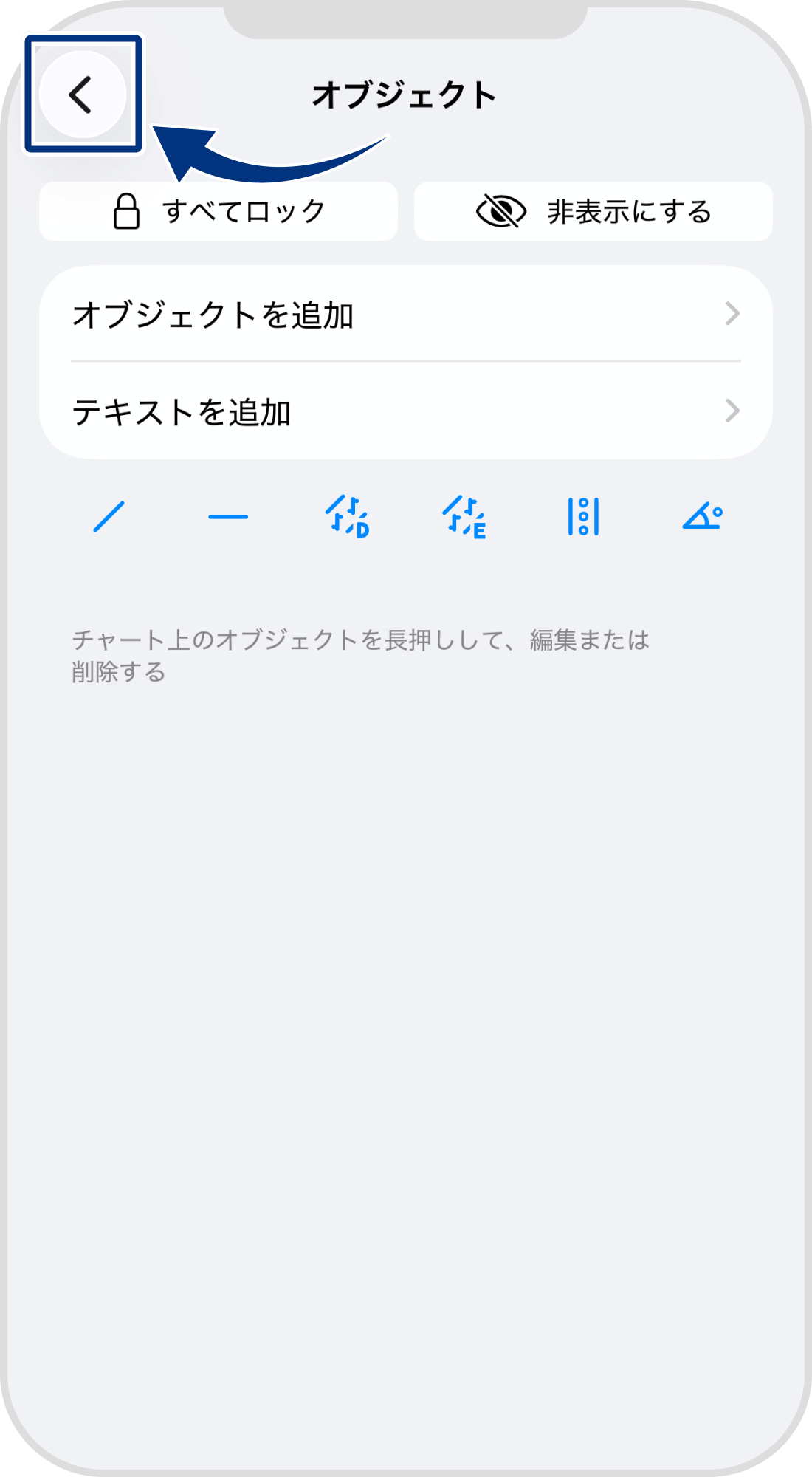 手順 6