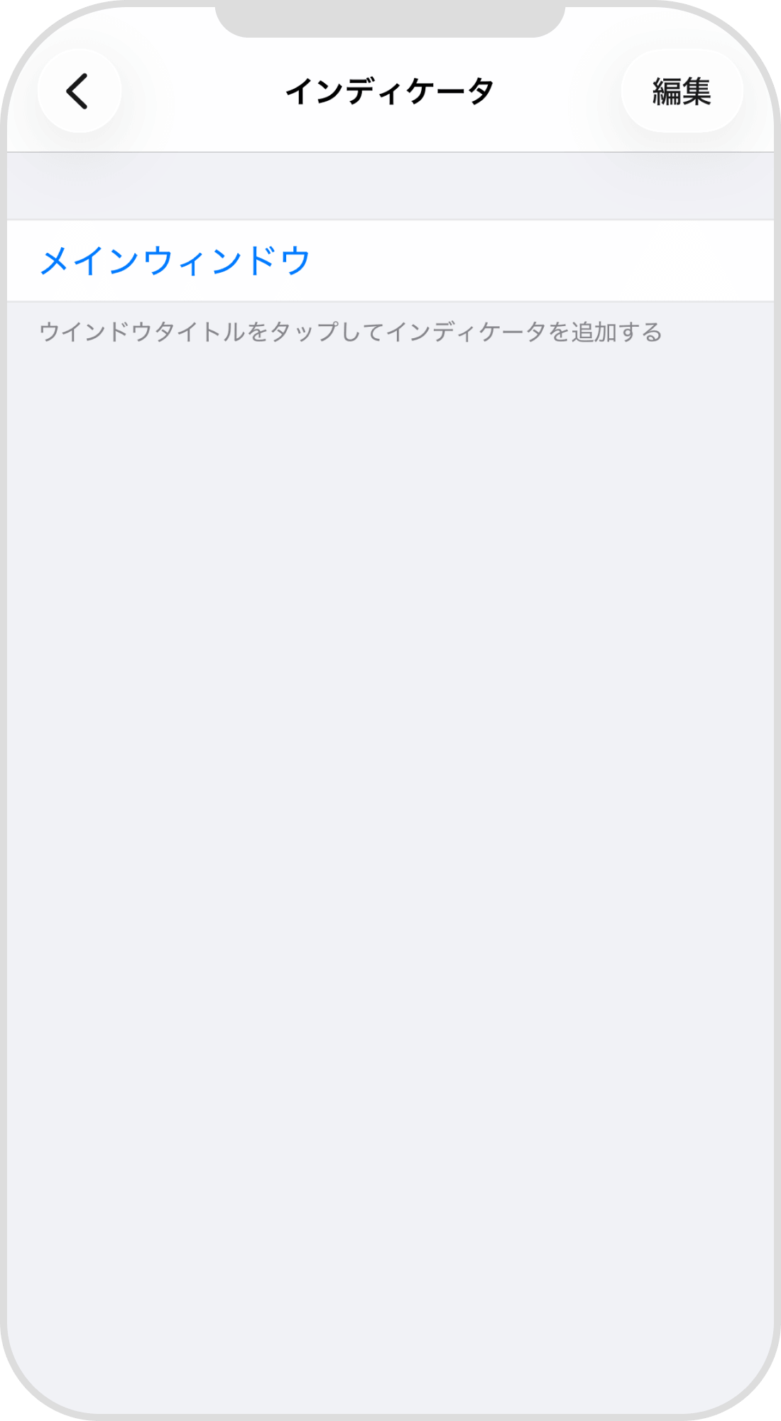 手順 5