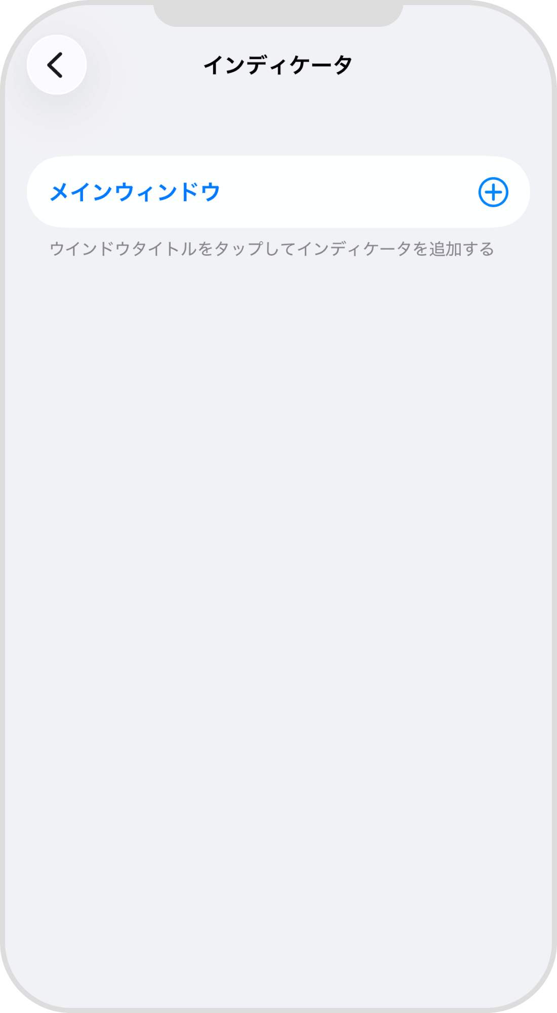 手順 5
