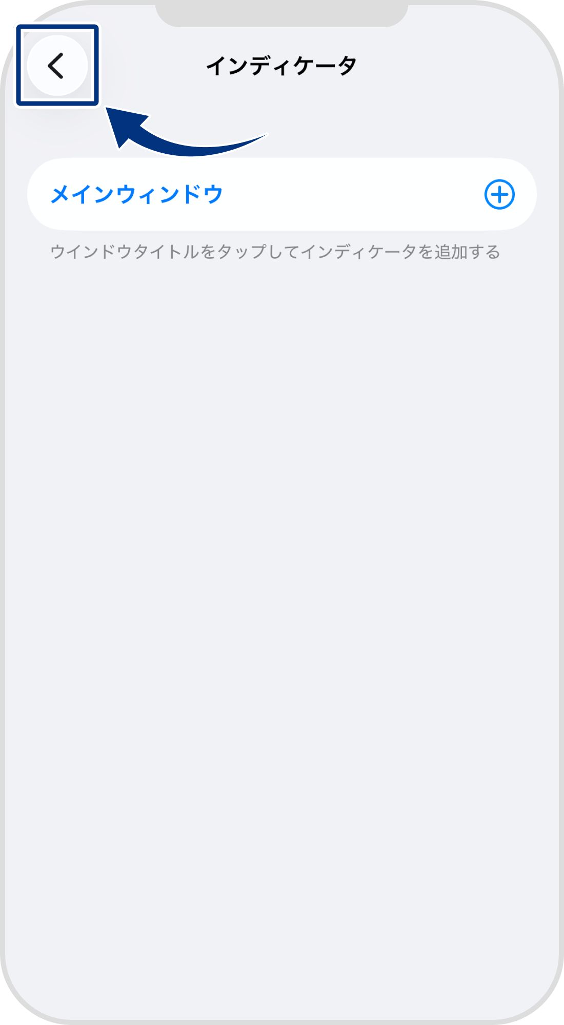 手順 6