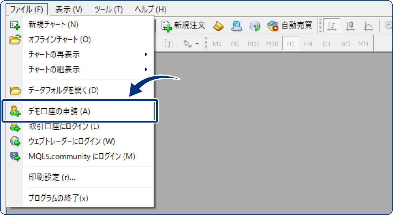 手順1