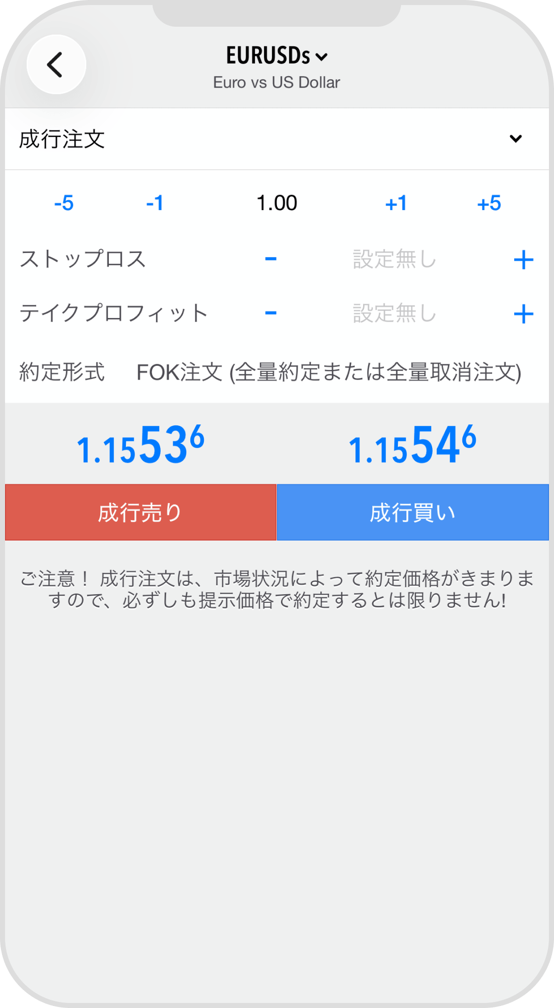 手順 3
