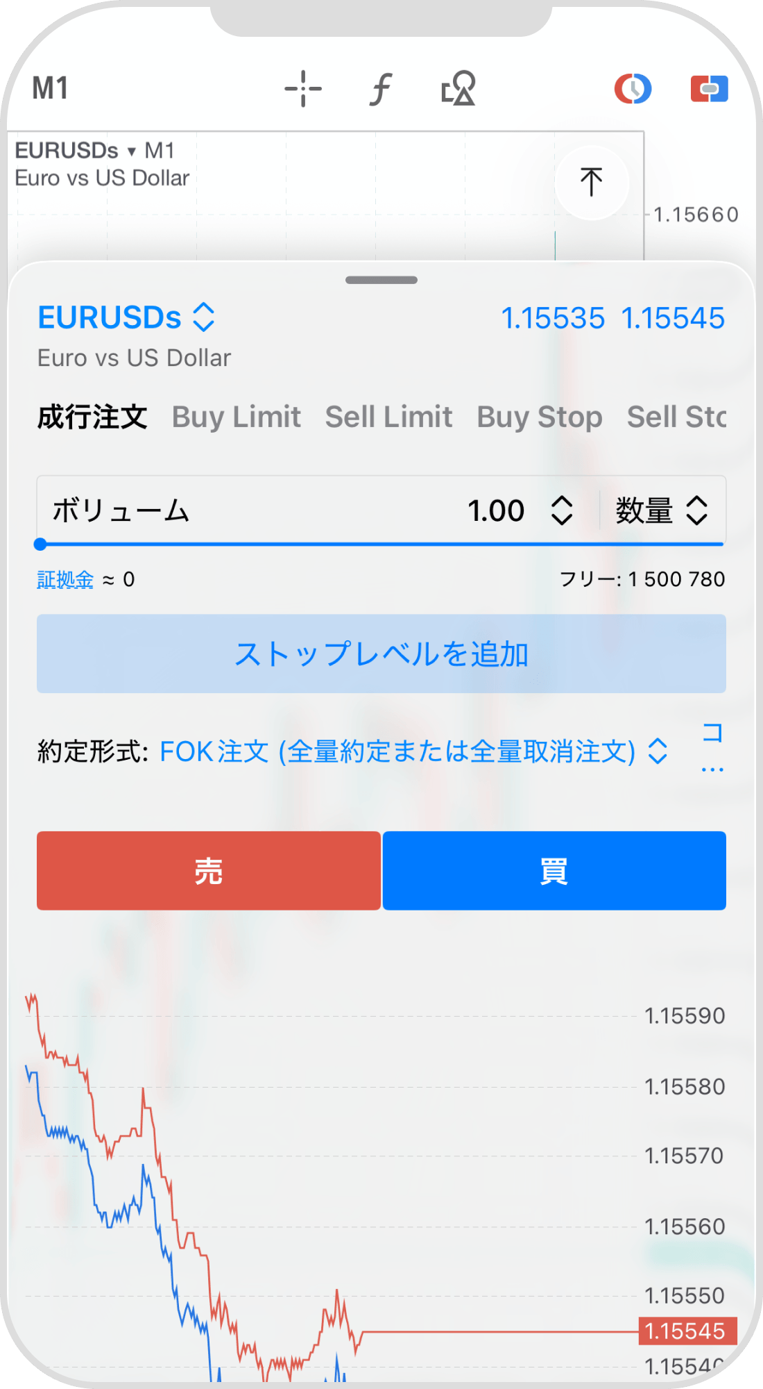 手順 5
